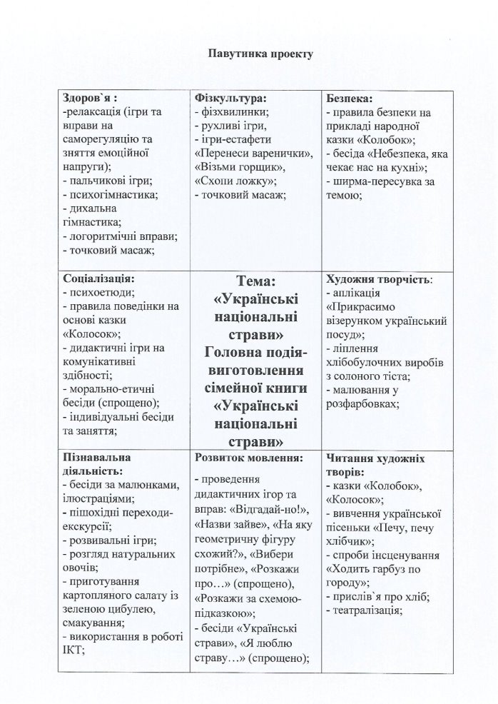 проект7.jpg